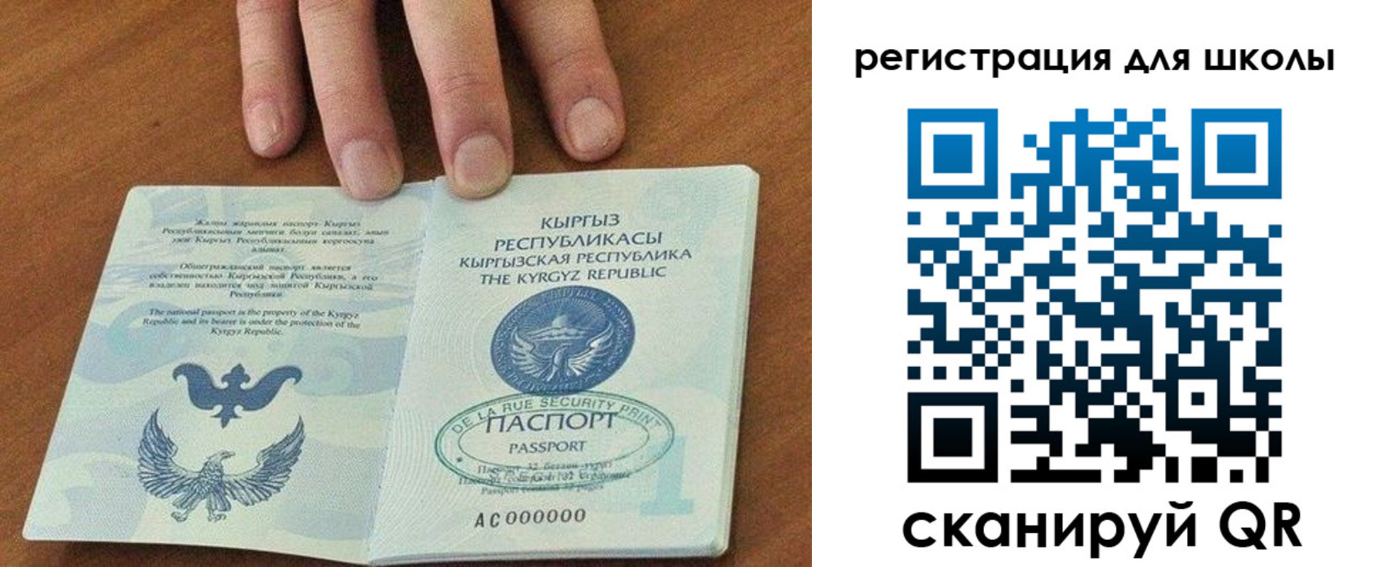 временная регистрация 2025 в Старой Купавне