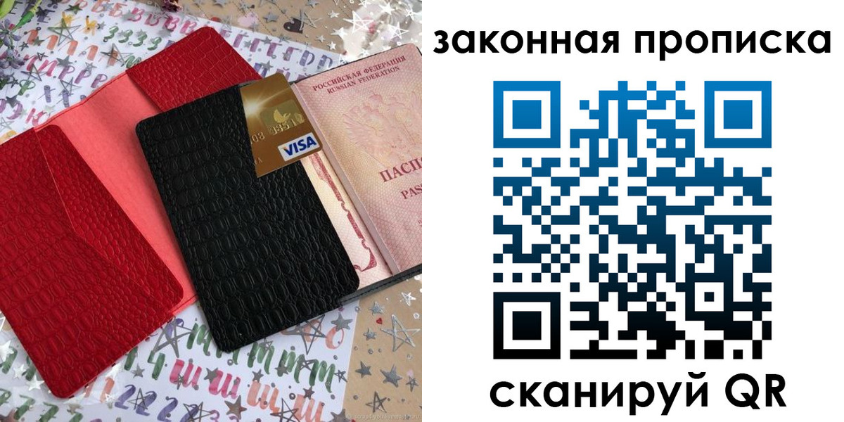 пропишу в квартире в Старой Купавне
