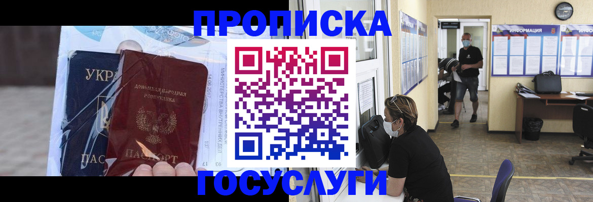 регистрация для школы в Старой Купавне